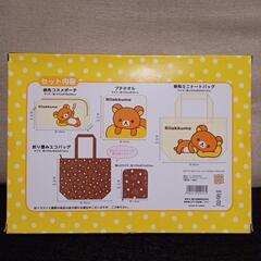 お譲り先決まりました！リラックマ ギフトセットの画像