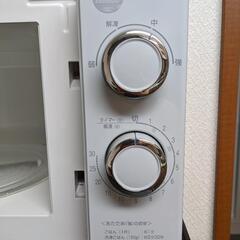 【取引中】電子レンジの画像