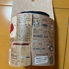 【新品未使用】シュパット　エコバッグShuPatto Lの画像