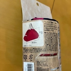【新品未使用】シュパット　エコバッグShuPatto Lの画像