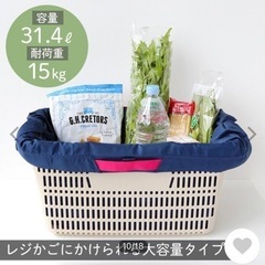 【新品未使用】シュパット　エコバッグShuPatto Lの画像