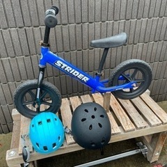 値下げ！！ストライダー正規品！！（ヘルメット付けます）