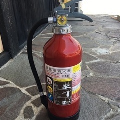 消火器