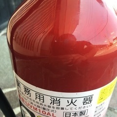 消火器の画像