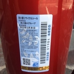 消火器の画像