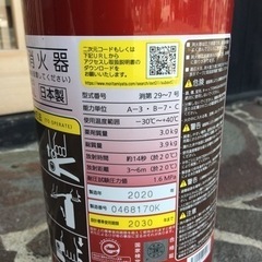 消火器の画像