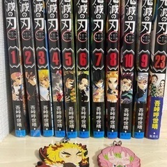 【新品有り】鬼滅の刃 マンガ＋おまけ