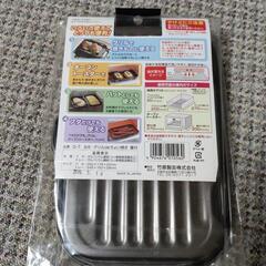 ちょい焼きグリル  竹原製缶株式会社の画像