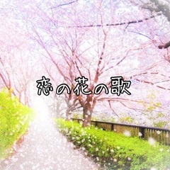 ボカロPを始めようかと思ってます。