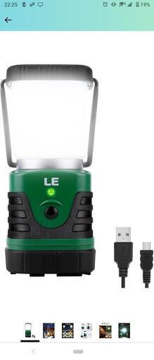 ランタン LEDランタン キャンプランタン USB充電式\n\n