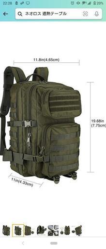 [ProCase] バックパック ユニセックス 40L 大容量\n\n