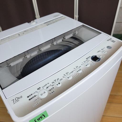 ?‍♂️売約済み‼️設置まで無料‼️2021年製✨定価の半額?ハイアール 7kg 全自動洗濯機