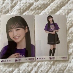 乃木坂　一ノ瀬美空　生写真