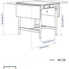 IKEA インガートルプ　バタフライ　テーブル　伸縮　ダイニングテーブルの画像