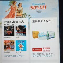 Amazon8インチタブレットの画像