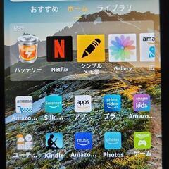 Amazon8インチタブレットの画像