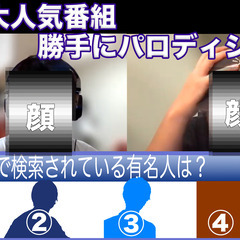 グループYouTuber新メンバー募集!! - その他