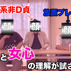 グループYouTuber新メンバー募集!! - 足立区