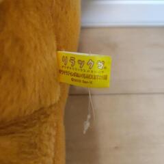 リラックマ　おすわり　ぬいぐるみ【特大】の画像