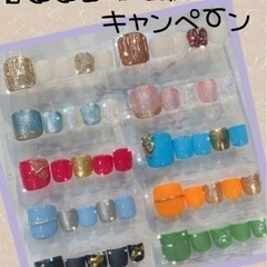 南風原♡ネイルサロン♡ネイルモデル募集