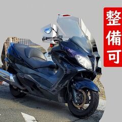 ★値引で45000円☆確認走行済★スマートキー スカイウェイブ2...