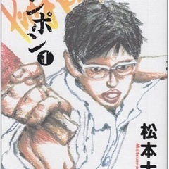 卓球しましょう！！