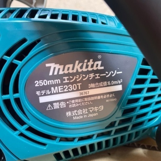 マキタ　ME230T 250mm  重量軽い。2.5キロ　