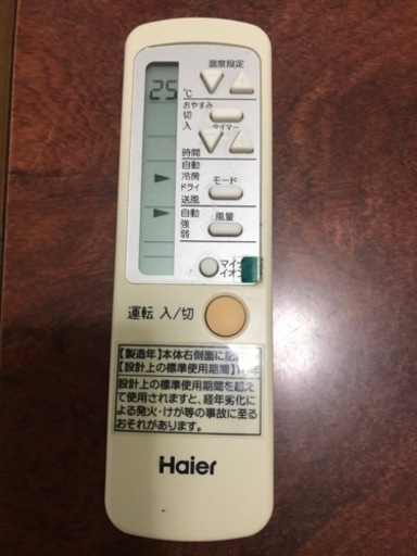 窓用エアコン　　キャンセル待ちです。