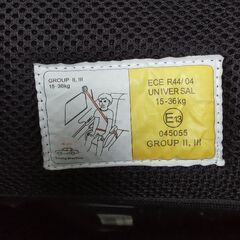 ジュニアシート　2個の画像