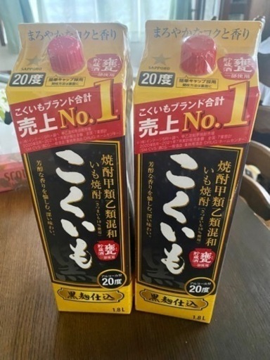いも焼酎