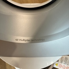 [終了] Dyson AM05 hot+coolの画像