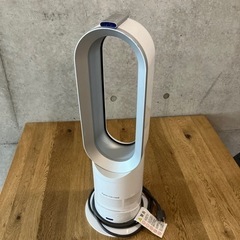 [終了] Dyson AM05 hot+cool