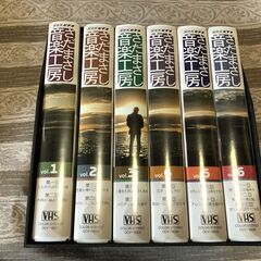 さだまさし「音楽工房」 全6巻 VHS