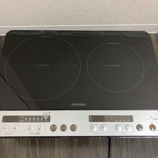 2口IHコンロ アイリスオーヤマ 2021年製 IHK-W12SP-B