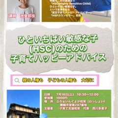 ふろぉいんぐよが和笑(わっしょい)6月7月イベントの画像