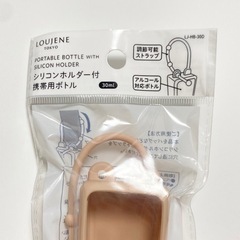 新品 シリコンホルダー付携帯用ボトルの画像