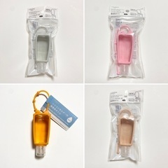 新品 シリコンホルダー付携帯用ボトル