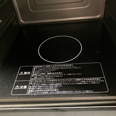 日立ヘルシーシェフ2018年製MRO-SS7の画像