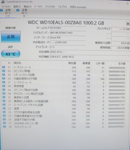 NEC Express5800/S70 Pentium 13GB 1TB Win10 宮前区