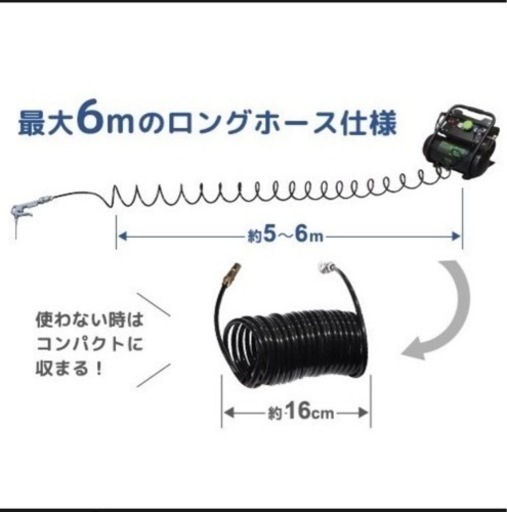 エアーコンプレッサー
