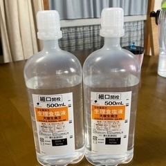 生理食塩水500mL 2本セット