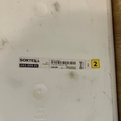 [あげます] 分別ゴミ箱 フタつき 60L IKEA SORTERAの画像