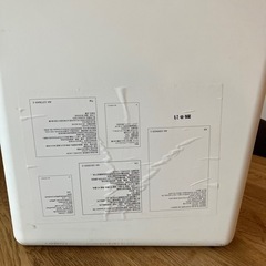 [あげます] 分別ゴミ箱 フタつき 60L IKEA SORTERAの画像