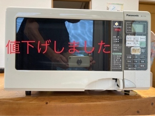 【値下げしました】パナソニック製　オーブン電子レンジ