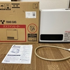 ガスファンヒーター　TOHO GAS RC-24FSI