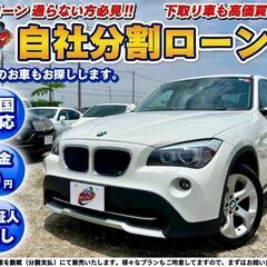 神奈川【自社ローン】保証人無し★全国対応★X1★S-Drive1...