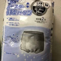 紙おむつ(パンツタイプ)269枚の画像
