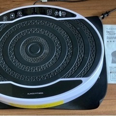 【無料】ALINCO FITNESS 振動マシンバランスウェーブ...