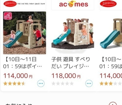 取引き中