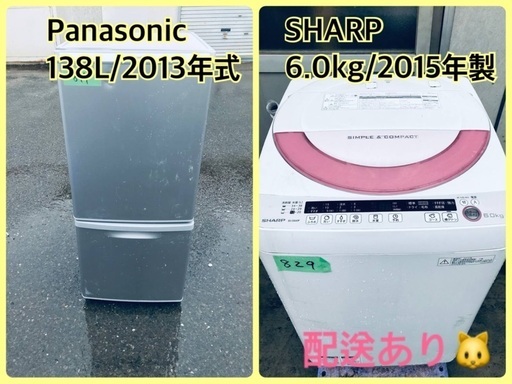 ★今週のベスト家電★洗濯機/冷蔵庫✨一人暮らし応援♬